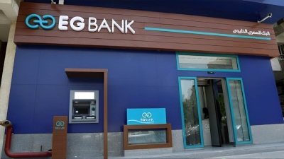 معدل توظيف الودائع للقروض بـ«EGBANK» يرتفع إلى 41% بنهاية سبتمبر 2023