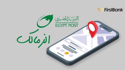 لو أنت من سكان «الزمالك» إعرف فروع البريد المصري اللى حواليك