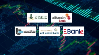 بنك البركة و«فيصل الإسلامي» و«EBank» أسرع البنوك نموًا في القروض الشخصية خلال أول 9 أشهر 2023
