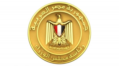 مركز معلومات الوزراء: الدولة تستهدف رفع نسبة الشمول المالي إلى 100% بحلول عام 2030