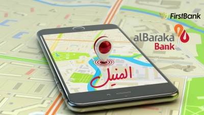 لو أنت من سكان «المنيل» إعرف فروع بنك البركة اللى حواليك