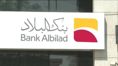 أرباح بنك البلاد السعودي ترتفع بمعدل 13.8% وتسجل 2.37 تريليون ريال خلال 2023