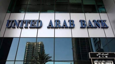 أرباح البنك العربي المتحد ترتفع بمعدل 65% وتسجل 255 مليون درهم خلال 2023
