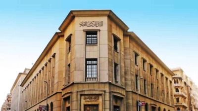 البنك المركزي: تراجع المعدل السنوي للتضخم الأساسي إلى 29% بنهاية يناير 2024