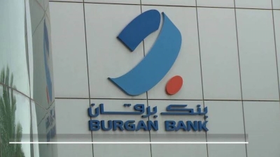 أرباح بنك برقان تتراجع بمعدل 16% وتسجل 43.5 مليون دينار في 2023