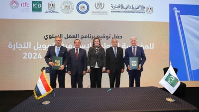 «الإسلامية لتنمية القطاع الخاص» تمول بنك مصر بـ30 مليون دولار لدعم المشروعات الصغيرة والمتوسطة