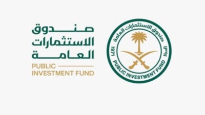 صندوق الاستثمارات العامة يجمع ملياري دولار من طرح صكوك