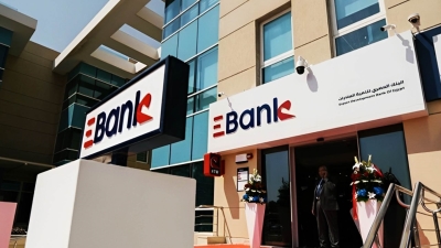 القطاعات الجغرافية الأعلى نمواً في صافي الأرباح بـ«EBank» خلال عام 2023