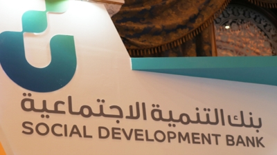بنك التنمية الاجتماعية يوقع اتفاقية مع «جاهز» بقيمة 30 مليون ريال لتمويل محفظة المسؤولية الاجتماعية