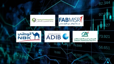 «أبوظبي الأول–مصر» و«التعمير والإسكان» و«كريدي أجريكول» أسرع البنوك نموًا في صافي الدخل من العائد خلال 2023