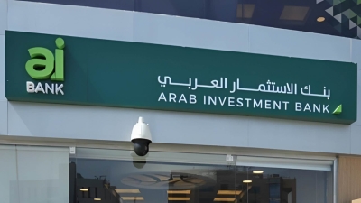 ارتفاع معدل توظيف الودائع للقروض بـ«aiBANK» إلى 44.72% بنهاية 2023