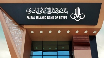صافي أرباح «فيصل الإسلامي» يرتفع بـ179.8% خلال الربع الأول من 2024.. ويسجل 6 مليار جنيه