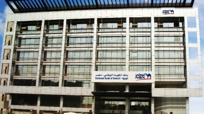 مؤشر اليوم: معدل توظيف الموارد لدى «الكويت الوطني - مصر» يتراجع هامشيًا إلى 91.19% بنهاية 2023