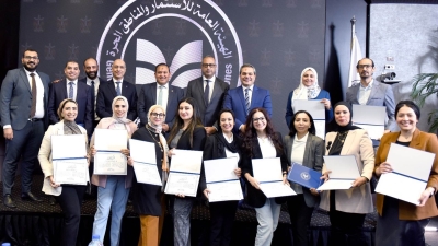 الهيئة العامة للاستثمار تختتم برنامج «تعزيز المنظومة البيئية لريادة الأعمال» بالتعاون مع «الأفريقي للتنمية»