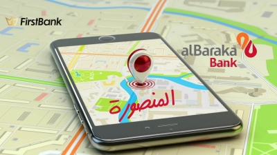 لو أنت من سكان «المنصورة» إعرف فروع بنك البركة اللى حواليك