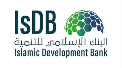 «الإسلامي للتنمية» يصدر صكوكًا بقيمة 2 مليار دولار خلال الربع الأول من 2024