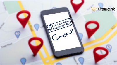 لو أنت من سكان «السويس» إعرف فروع «الإمارات دبي الوطني» اللى حواليك