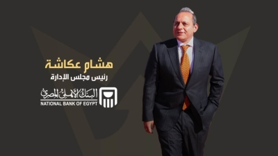 هشام عكاشة: «الأهلي المصري» ضخ 5.5 مليار جنيه في مجال المسئولية المجتمعية 
