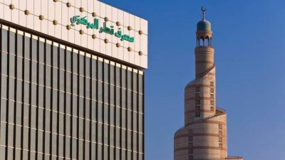 «المركزي القطري» يصدر أذونات خزينة وصكوكًا إسلامية بقيمة 4 مليارات ريال