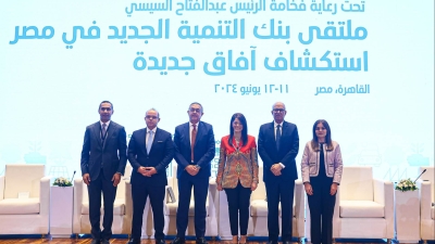 نائب رئيس بنك التنمية: موقع مصر يجعلها محورًا لحركة الطاقة والكهرباء والبيانات حول العالم