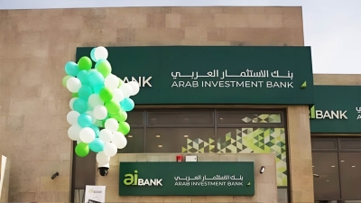 ودائع الأفراد بـ«aiBANK» تقفز 24.5% خلال الربع الأول 2024.. وتسجل 18.8 مليار جنيه