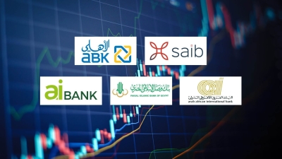 «saib» و«الأهلي الكويتي–مصر» و«العربي الافريقي» أسرع البنوك نموًا في صافي الأرباح خلال الربع الأول 2024