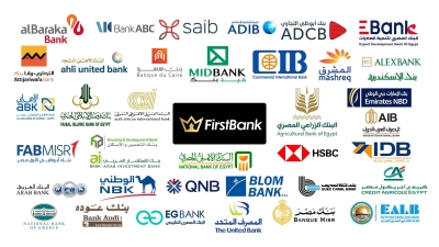 البنك المركزي يقبل ودائع من البنوك بقيمة 12.43 تريليون جنيه منذ بداية 2024