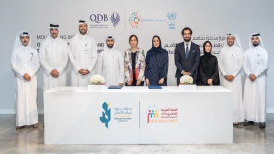بنك قطر للتنمية يستضيف القمة العربية الثالثة للمشروعات الصغيرة ضمن مؤتمر «رواد 2024»
