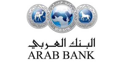 مجموعة البنك العربي تنمو بمعدل 25% وتسجل 503 مليون دولار أرباح خلال النصف الأول من العام 2024