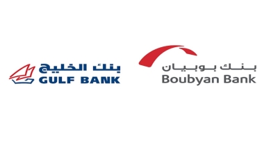 «بوبيان» و«الخليج» يدرسان الاندماج لإنشاء كيان مصرفي بـ53 مليار دولار
