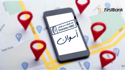 لو أنت من سكان «أسوان» إعرف فروع «الإمارات دبي الوطني» اللى حواليك