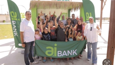 «aiBANK» يتواجد بشاطئ قادرون الخاص لذوي الهمم للاحتفال بفاعلية اليوم العالمي للشباب