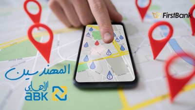 لو أنت من سكان «المهندسين» إعرف فروع البنك الأهلي الكويتي - مصر اللي حواليك