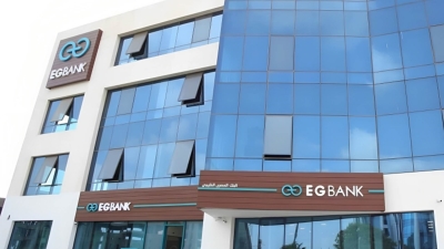 مؤشر اليوم: معدل توظيف الموارد بـ«EGBANK» يتراجع إلى 71.15% خلال النصف الأول 2024