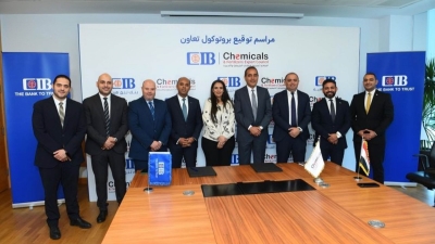  «التجاري الدولي» يوقع اتفاقية تعاون مع المجلس التصديري للصناعات الكيماوية والأسمدة 
