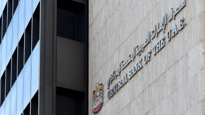 «المركزي الإماراتي» أصول القطاع المصرفي تتجاوز 4.3 تريليون درهم بنهاية يونيو