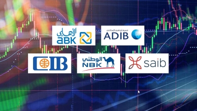 «ADIB» و«الأهلي الكويتي – مصر» و«saib» أسرع البنوك نموًا في قروض المؤسسات خلال النصف الأول 2024