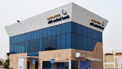 معدل توظيف الودائع للقروض بـ«الأهلي المتحد» يتراجع إلى 73% بنهاية يونيو 2024