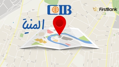 لو أنت من سكان «المنيا» إعرف فروع بنك «CIB» اللى حواليك