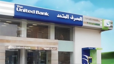 البورصة توافق على قيد أسهم المصرف المتحد برأس مال مصدر 5.5 مليار جنيه