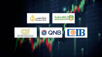 «الأهلي المصري» و«مصر» و«CIB» أكبر البنوك في الحصص السوقية للقروض بالقطاع المصرفي المصري