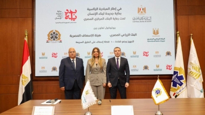 البنك الزراعي يوقع برتوكول تعاون مع هيئة الإسعاف لتطوير 100 نقطة إسعاف بمحافظات الصعيد