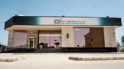 البنك الأول: «العربي الإفريقي» أسرع البنوك نموًا في ودائع العملاء خلال أول 9 أشهر من 2024