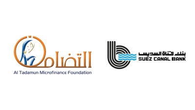 بنك قناة السويس يرفع التسهيل الائتماني لمؤسسة التضامن للتمويل الأصغر إلى 250 مليون جنيه