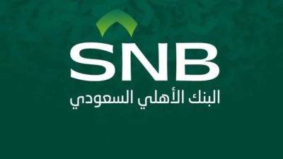 أرباح البنك الأهلي السعودي تنمو بمعدل 6% وتسجل 21.2 مليار ريال خلال 2024