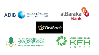 ودائع عملاء قطاع الصيرفة الإسلامية في مصر تقفز بـ39% خلال 2024 وتسجل 601 مليار جنيه