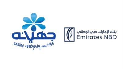 «الإمارات دبي الوطني – مصر» يوقع عقد تمويل استراتيجي مع مجموعة جهينه بقيمة تتجاوز المليار جنيه