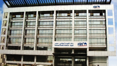 قروض الأفراد بـ«الكويت الوطني -مصر» ترتفع 32% خلال 2024 وتسجل 17.7 مليار جنيه