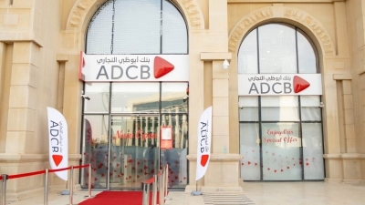 بنك «ADCB» مصر يحقق أداءً قياسيًا في مؤشرات الربحية خلال عام 2024