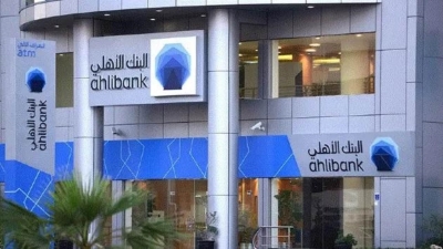 البنك الأهلي القطري يصدر سندات بقيمة 500 مليون دولار بعائد 4.95% سنويًا
